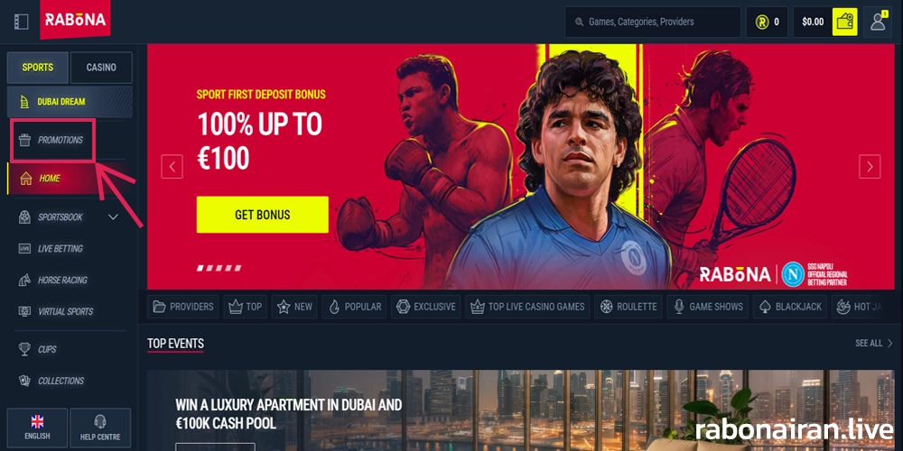 بونوس ها و جوایز سایت rabona