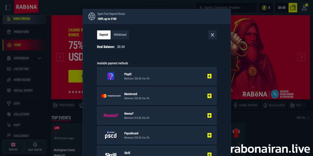 شارژ حساب در رابونا Rabona